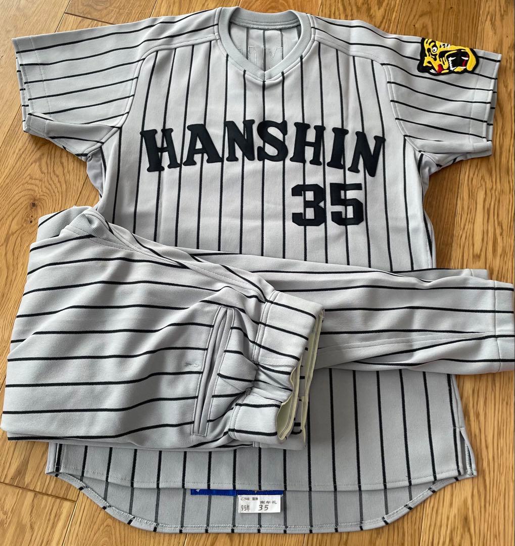 【美品】阪神タイガース　ユニフォーム上下