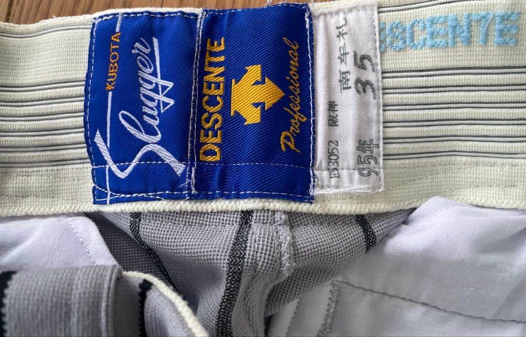 【美品】阪神タイガース　ユニフォーム上下