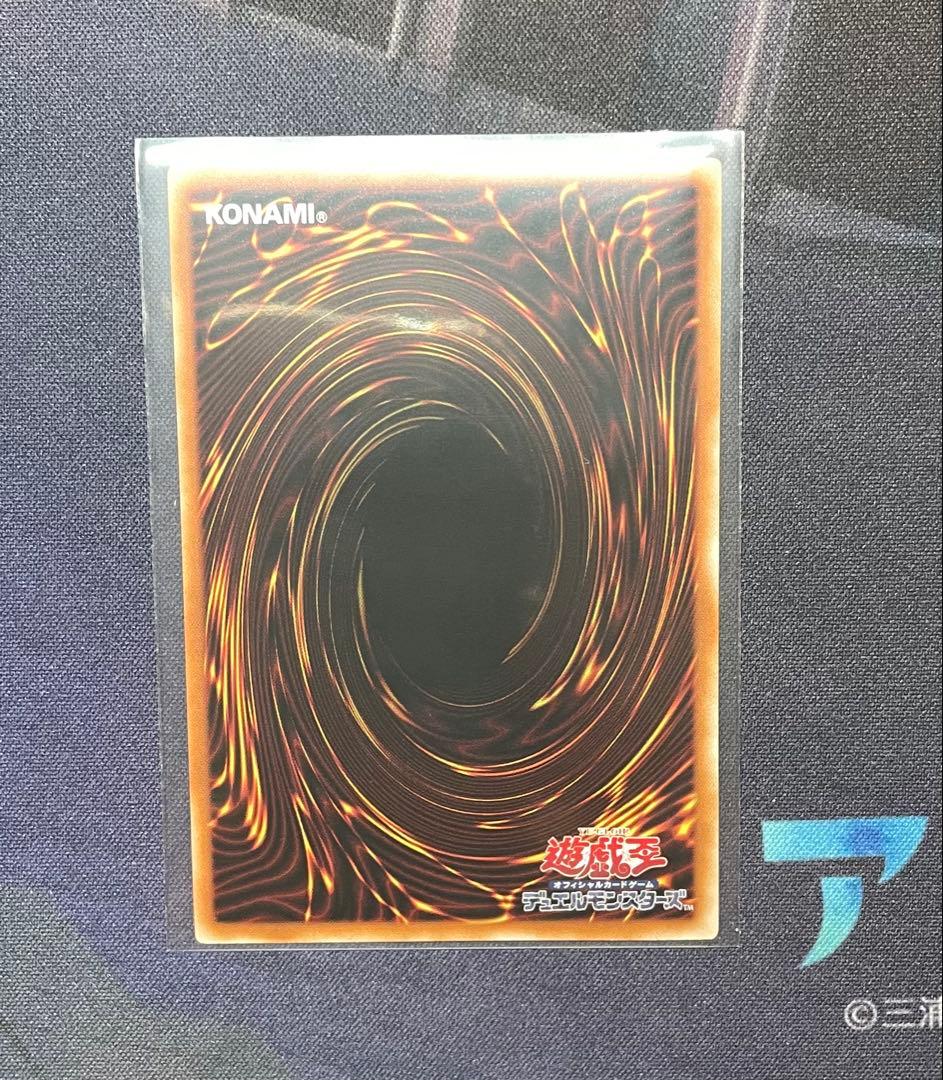 遊戯王 閃刀姫レイ プリシク スタンプエディション