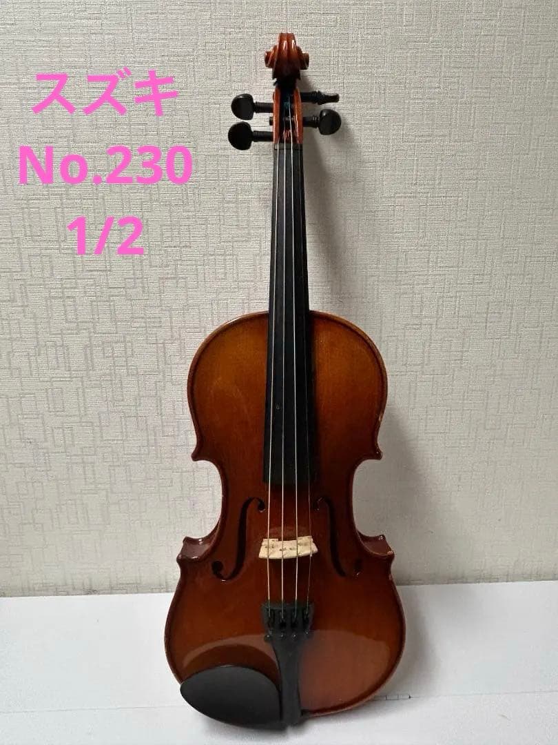 Suzuki　バイオリンNo.230　1/2　ネイビーケース付き　すぐに使用可！