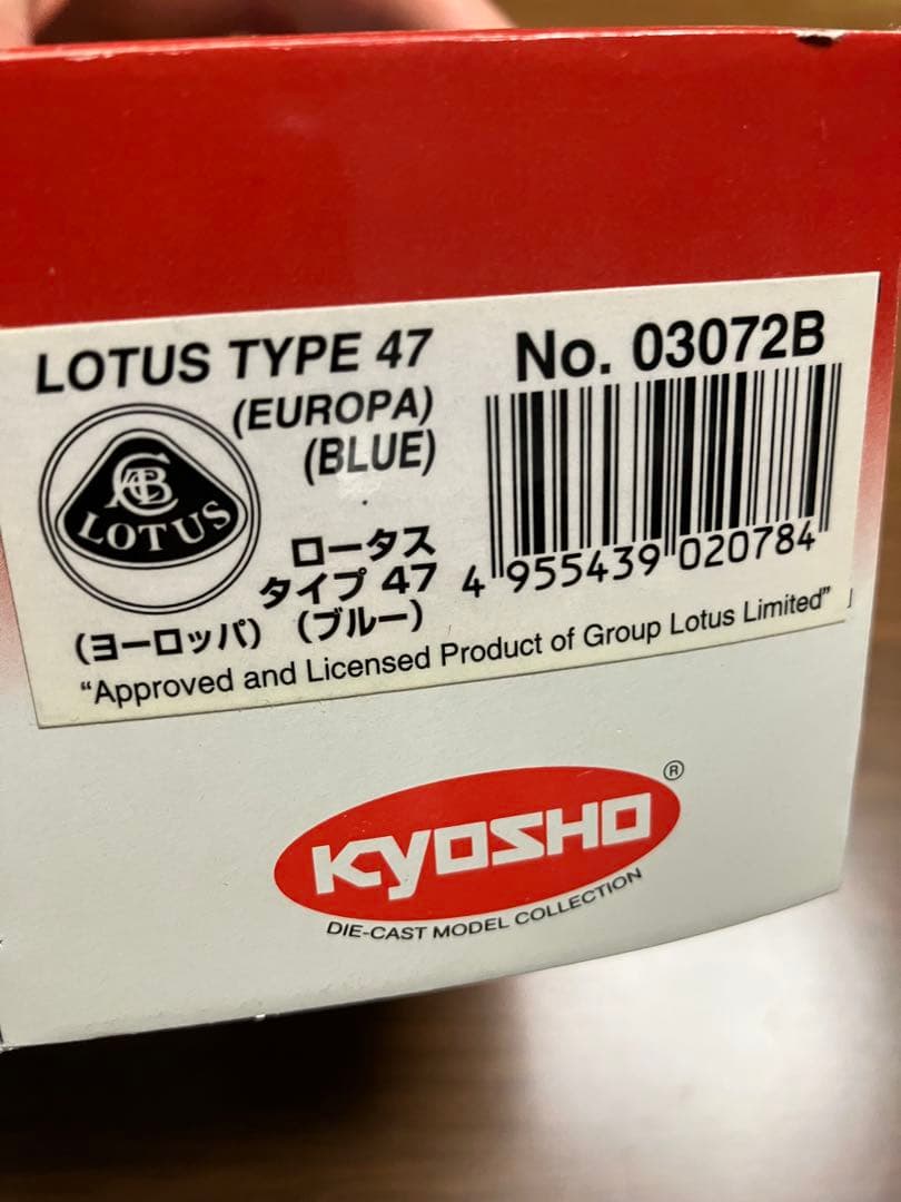京商　1/43 LOTUS TYPE 47 (EUROPA) ロータスタイプ47
