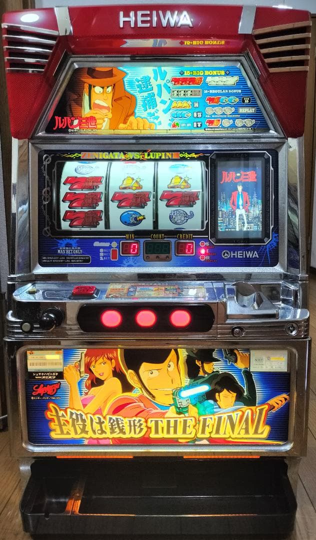 実機★オリンピア★麻雀物語3 役満乱舞の究極大戦【オートプレイ付不要機付】