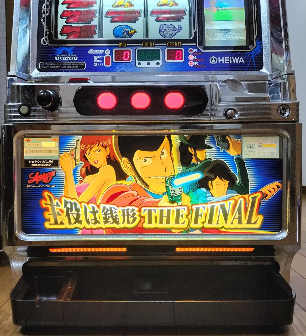 実機★オリンピア★麻雀物語3 役満乱舞の究極大戦【オートプレイ付不要機付】