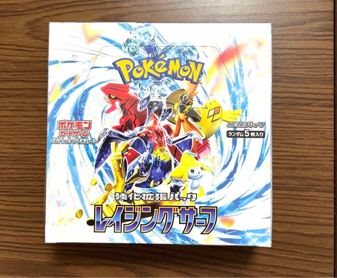 【新品シュリンク付】シャイニートレジャー&古代& 黒炎 & レイジングサーフ