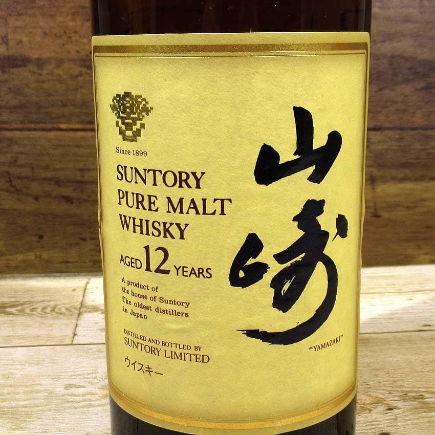 【q-142s/km】 SUNTORY　ウイスキー　山崎　12年　未開栓　箱付