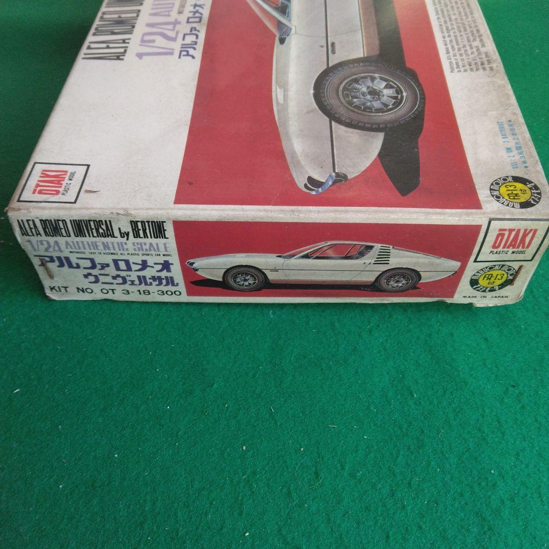オオタキ1/24 アルファロメオ　ウニヴェルサル（ベルトーネ）