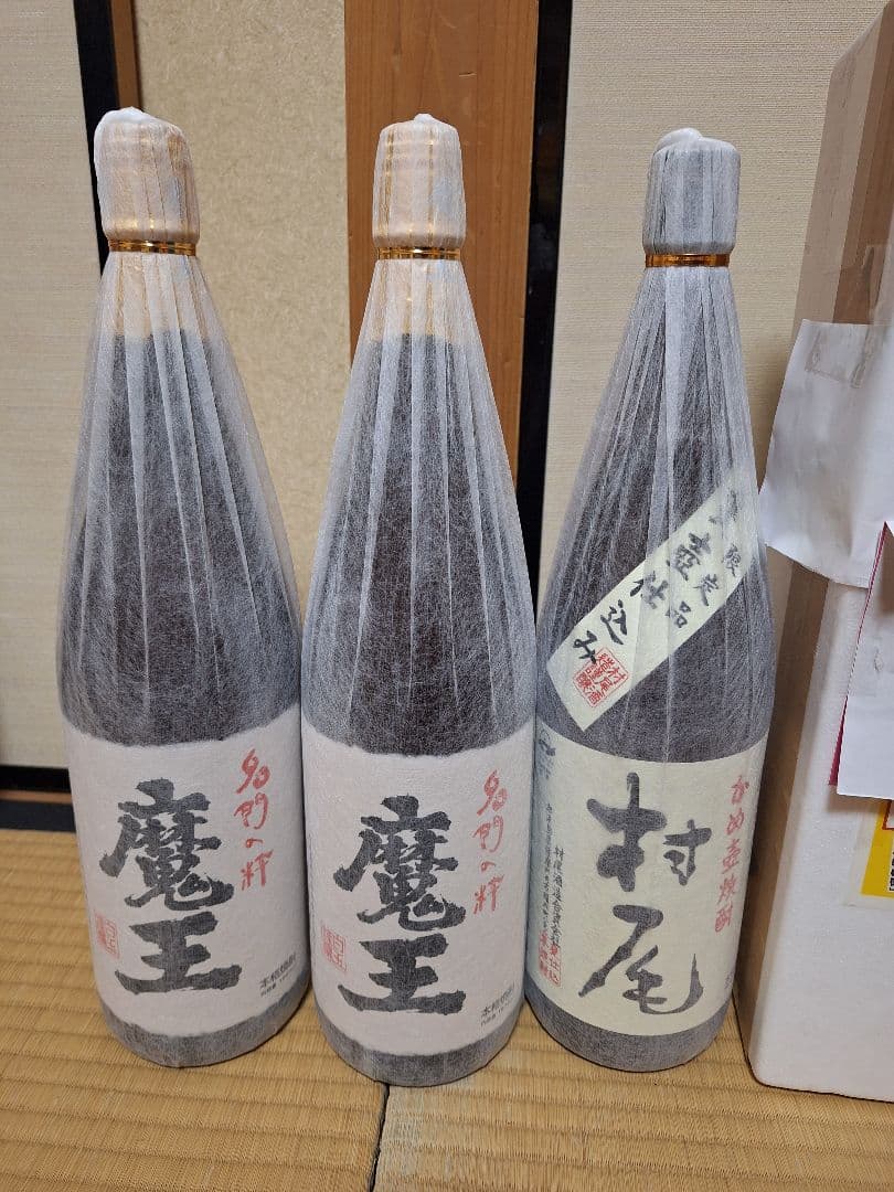 森伊蔵　1本　魔王4本　村尾1本　計6本　プレミアム　焼酎　1800　1.8