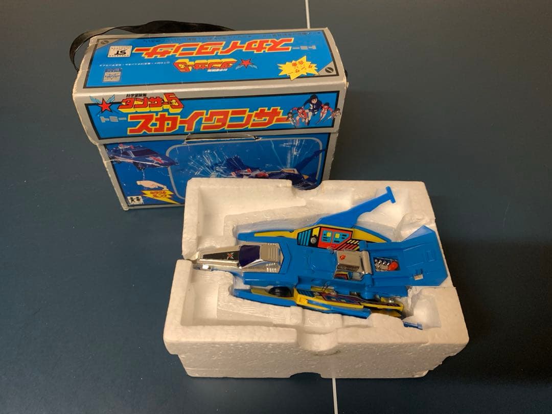 タンサー5 スカイタンサー