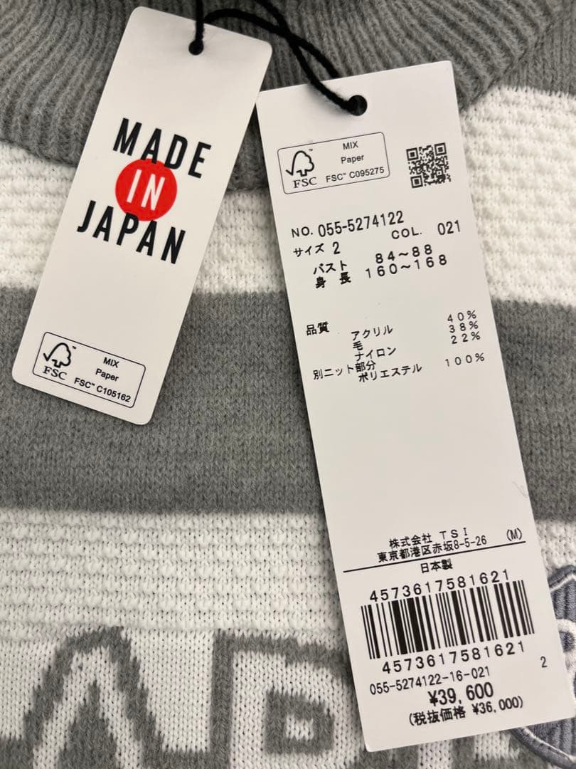 PEARLYGATES 055-5274122 定価39,600円 新品タグ付