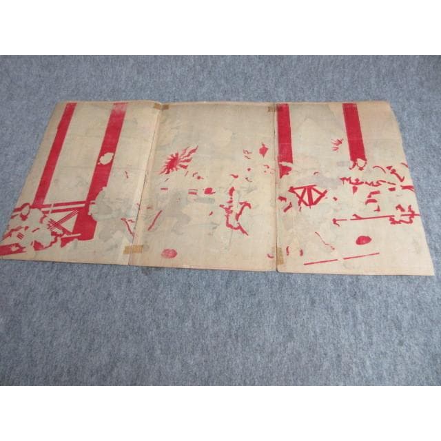 版画鉄軍牛荘城進入図三枚綴り [B28042]