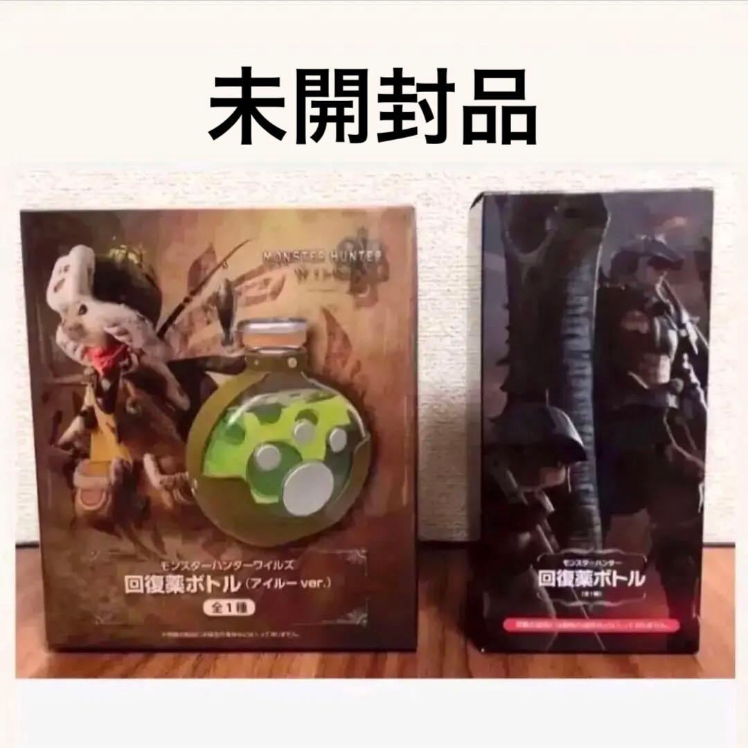 回復薬ボトル　3点・ライト　2点・ぬいぐるみ　1点◾️モンスターハンター◾️カプコン