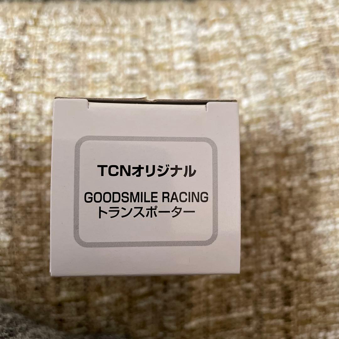 トミカ TCN GOODSMILE RACING トランスポーター