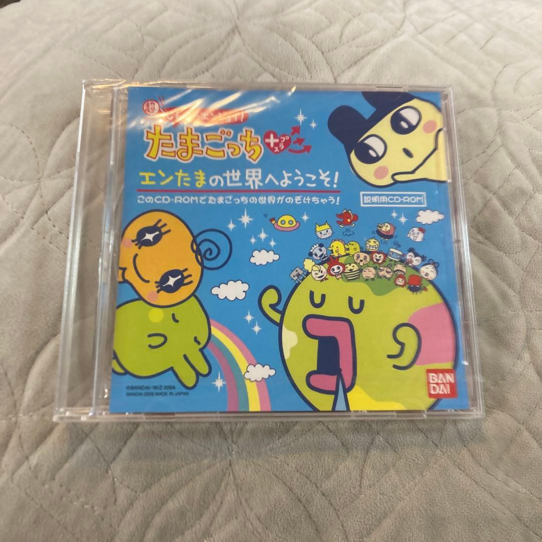 たまごっち 緑色 2006年製 CD付き
