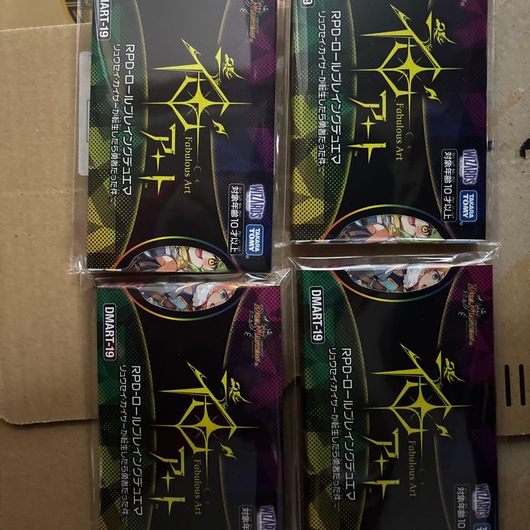 DMART-19 神アート 4ボックス デュエマ リュウセイ・カイザー 新品