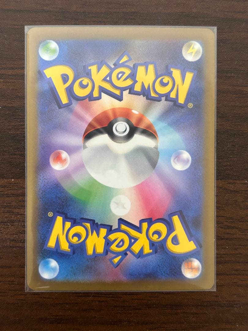 ポケモンカード　ピカチュウAR 9枚セット