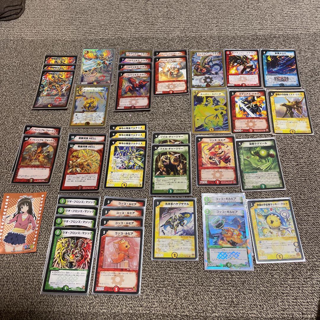 デッキ、あまりカード