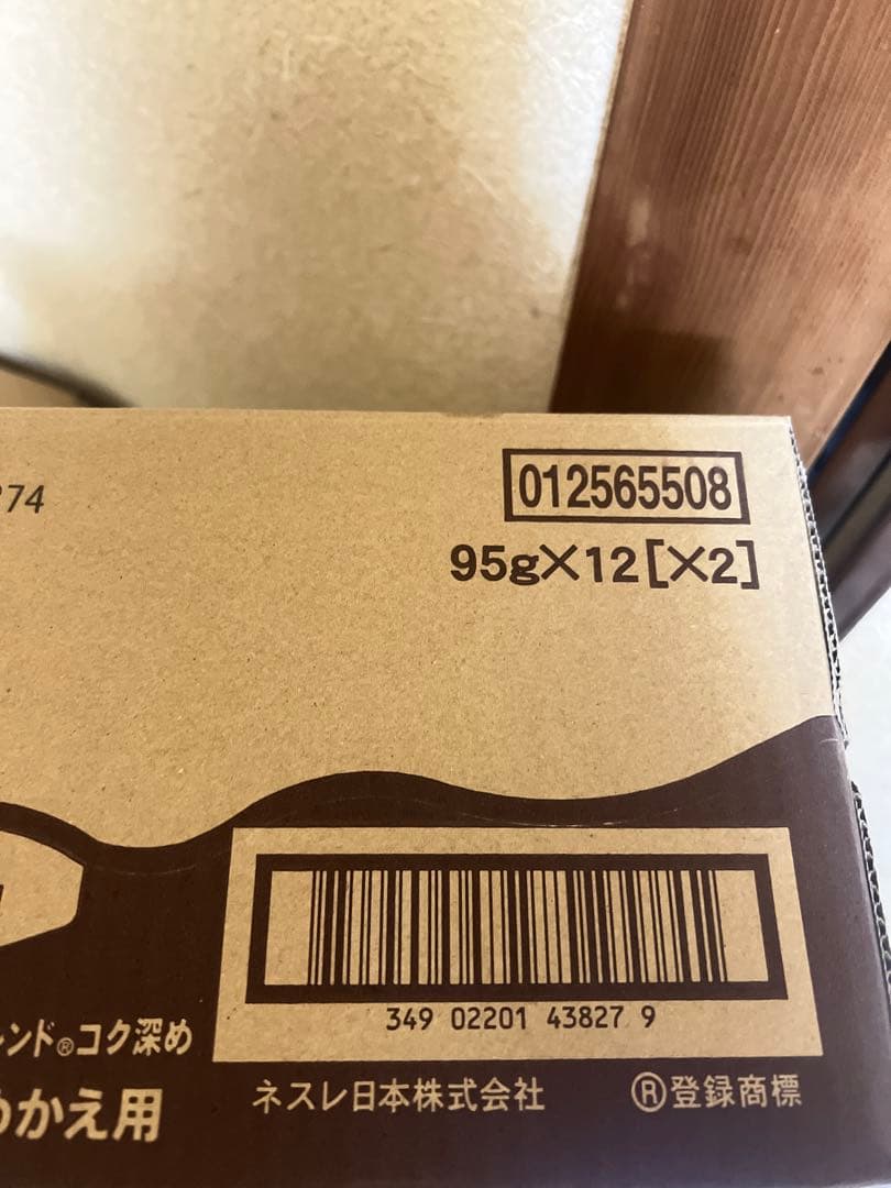 ネスカフェ ゴールドブレンド エコ＆システムパック 95g 12個