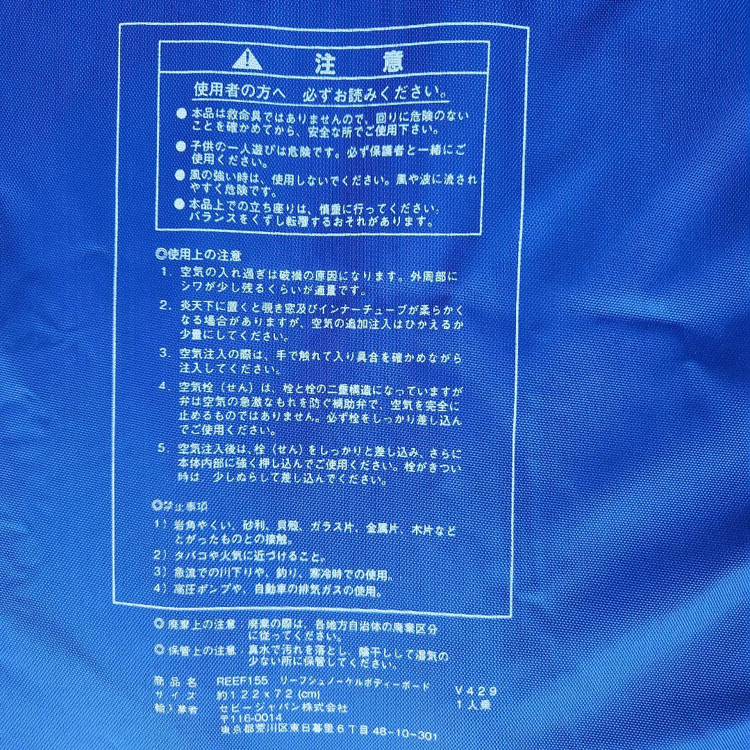 【送料無料】エア式ボディボード二重構造 シュノーケル付 レジャー 海遊び 川遊び