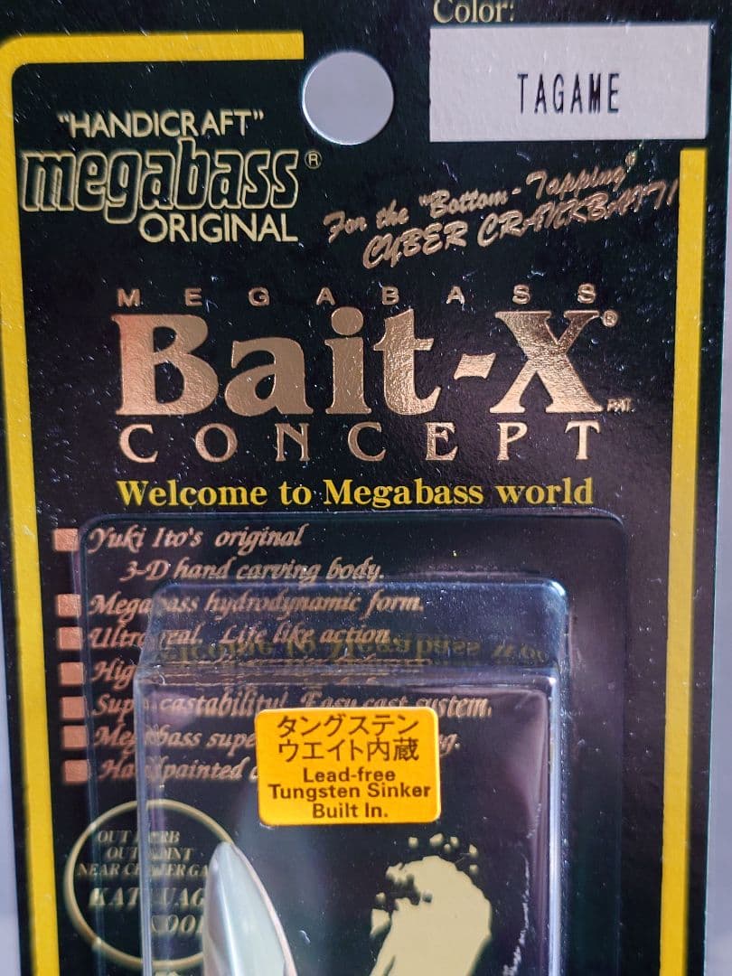 メガバス ito ベイトX 限定生産 カスタムカラー タガメ 新品未開封