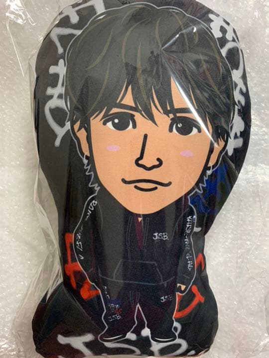 三代目JSB 岩田剛典 クッション RTF ツアージャージ