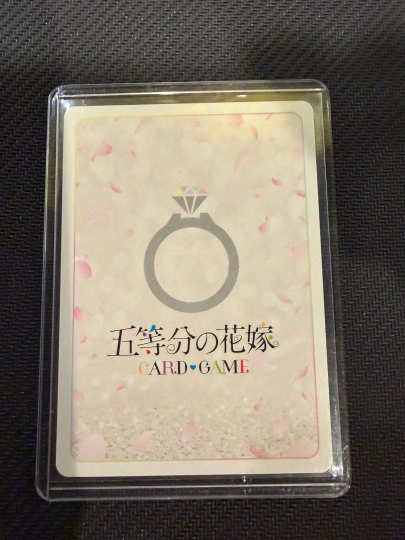 五等分の花嫁カードゲーム　ファイナリストプロモ　いつもどこでも