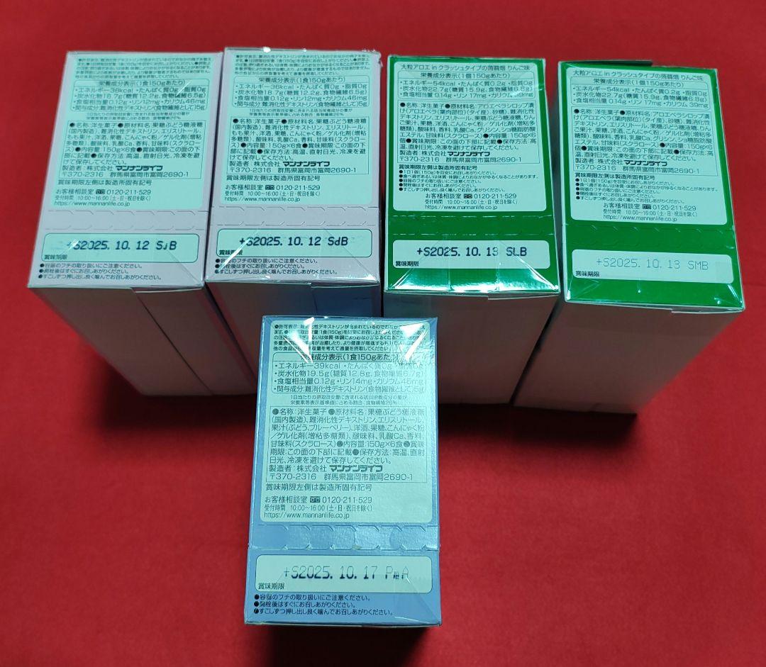 ミヤタのヤングドーナツ 5個入り