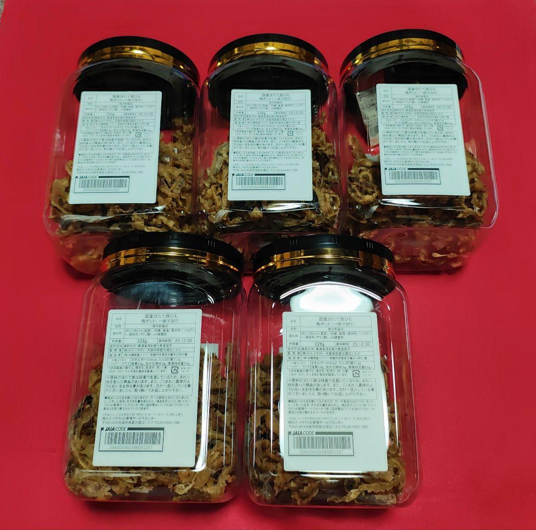 ミヤタのヤングドーナツ 5個入り