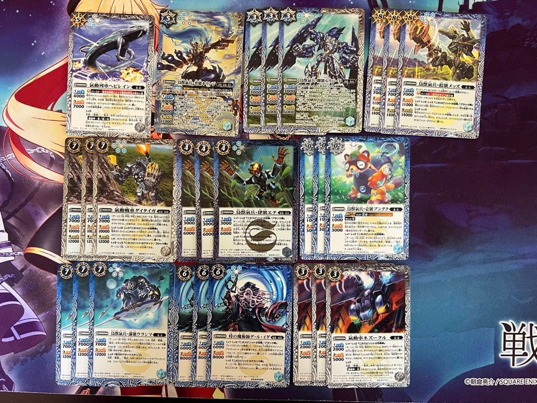 専用　バトスピ　気兵　ヤマトタケル　デッキ② バトルスピリッツ