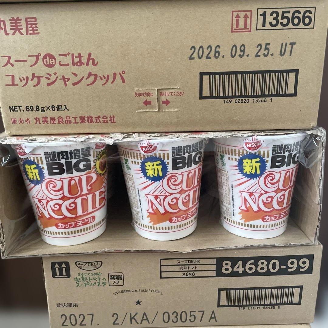 インスタント食品10箱まとめ売り