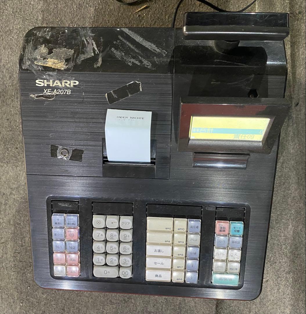 権*六様 業務用　電子レジスタ　SHARP XE-A207B