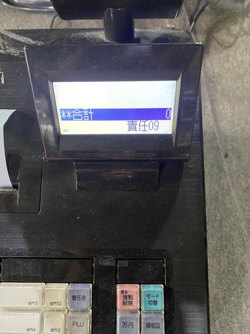 権*六様 業務用　電子レジスタ　SHARP XE-A207B