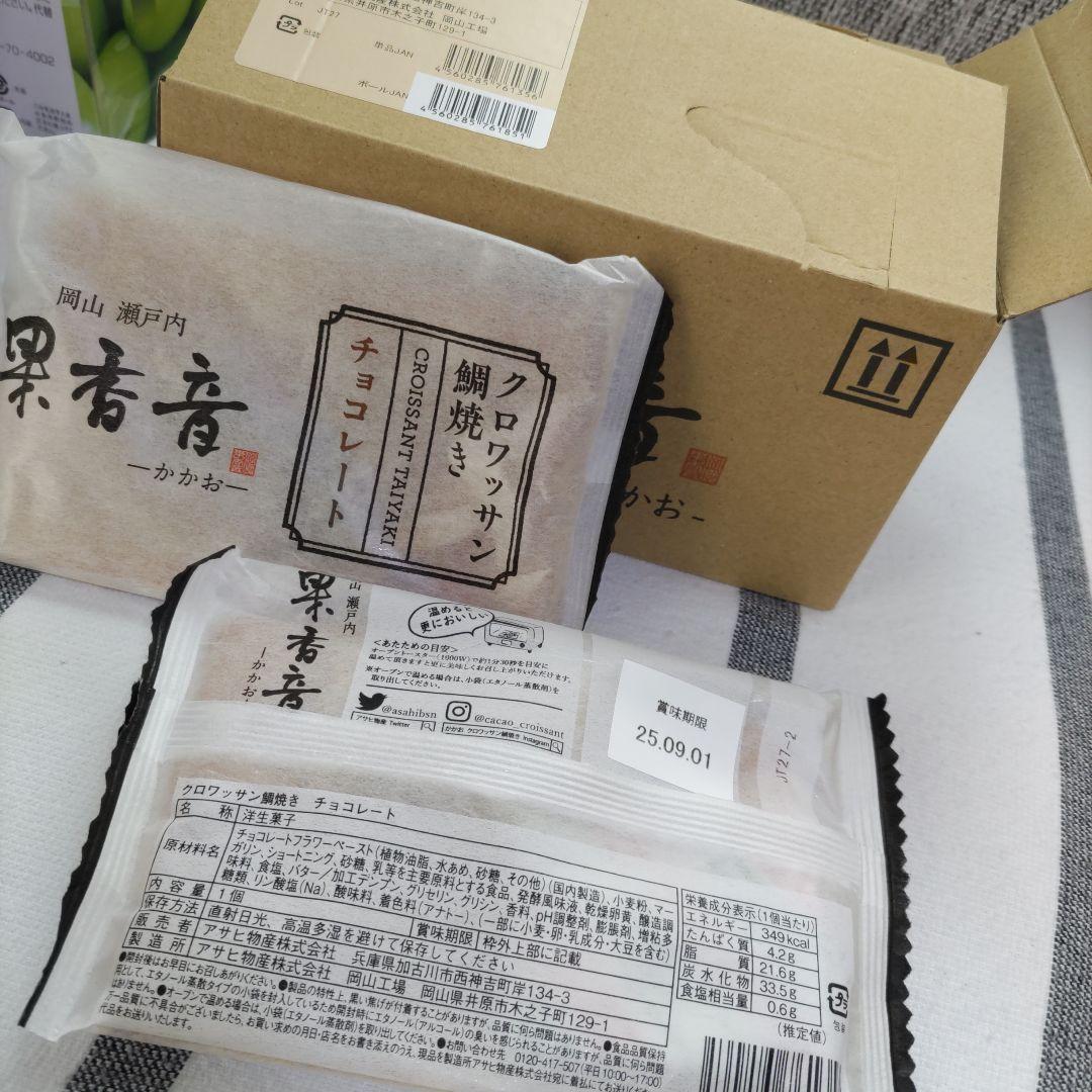 あゆか／確認用です！