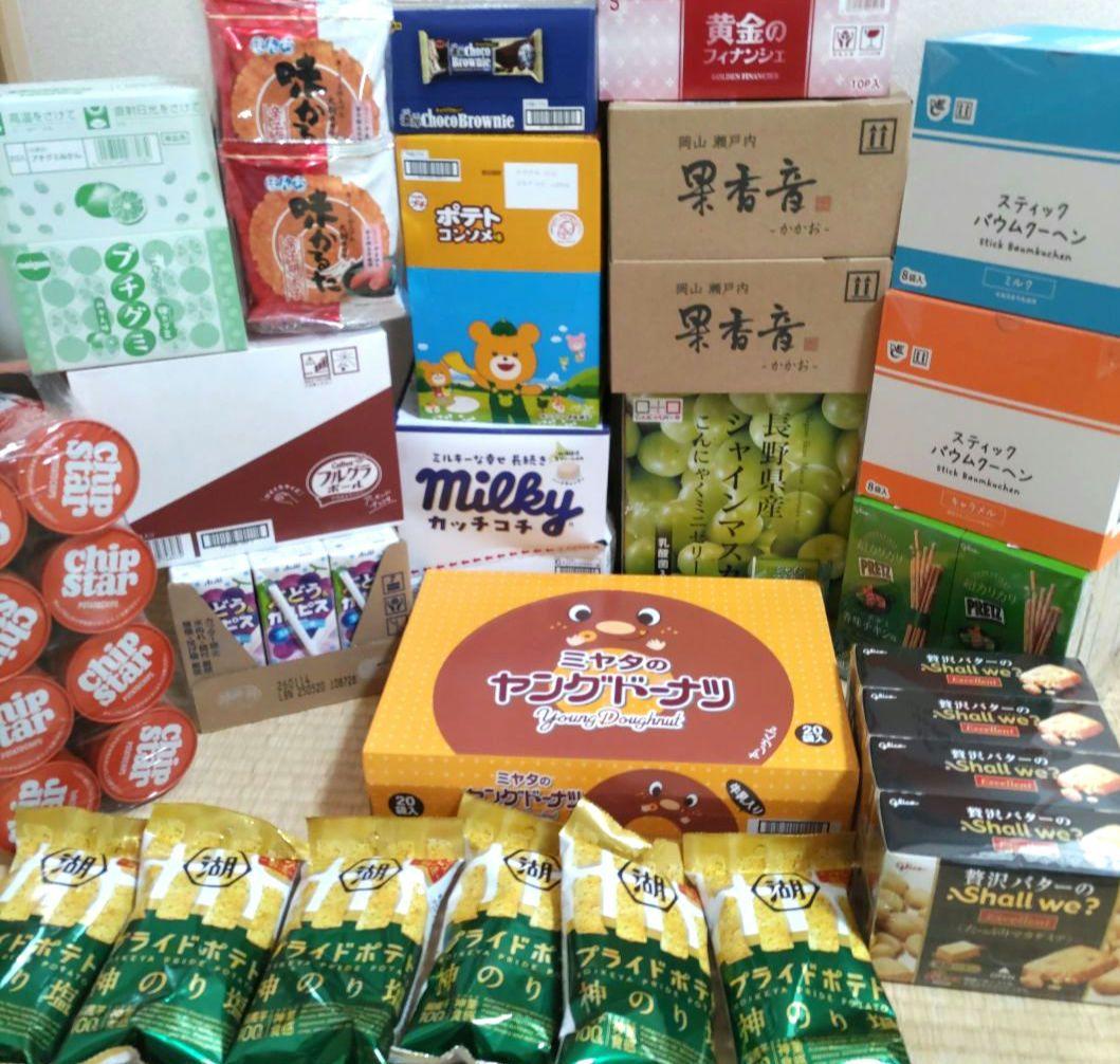 あゆか／確認用です！