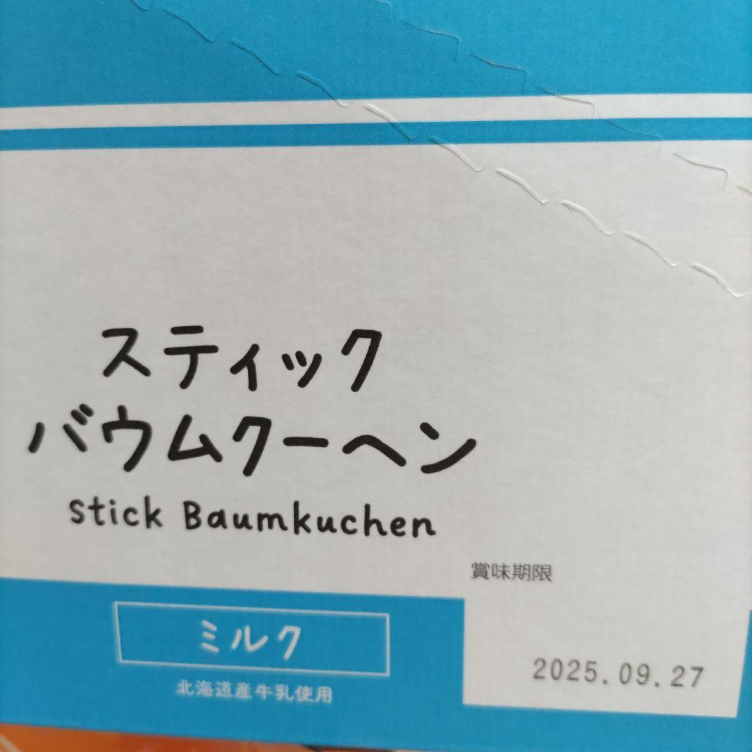 あゆか／確認用です！