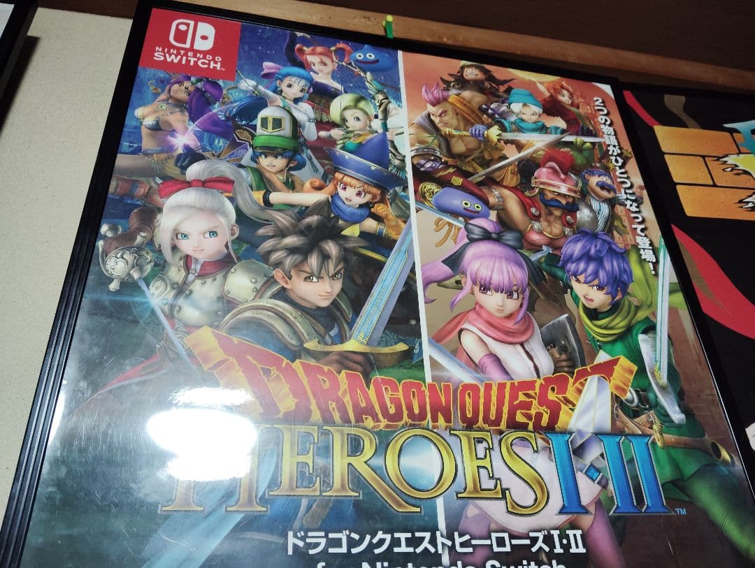 【ポスターのみ】ドラゴンクエストヒーローズI・II　 B2サイズポスター