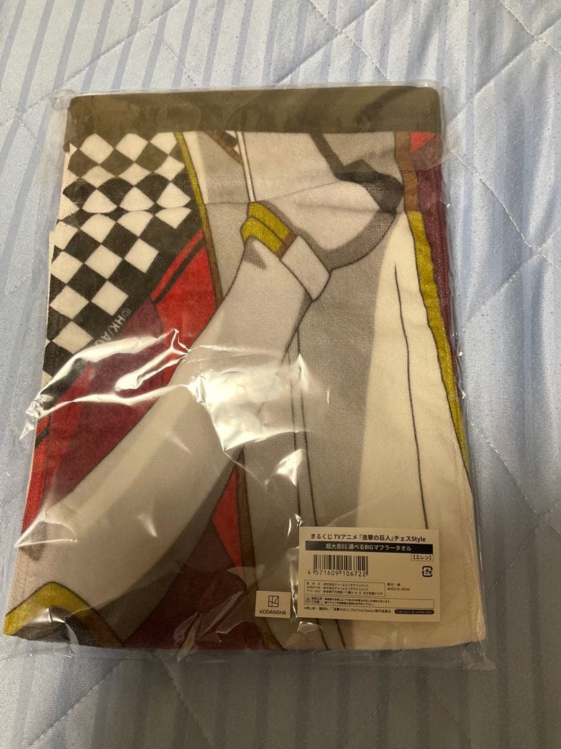 進撃の巨人 BIGマフラータオル エレン