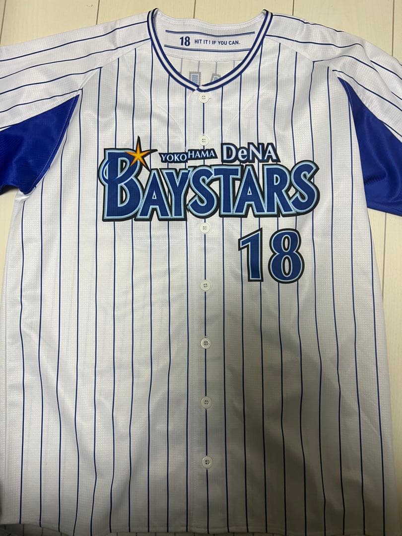 ベイスターズ　三浦大輔　ユニフォーム