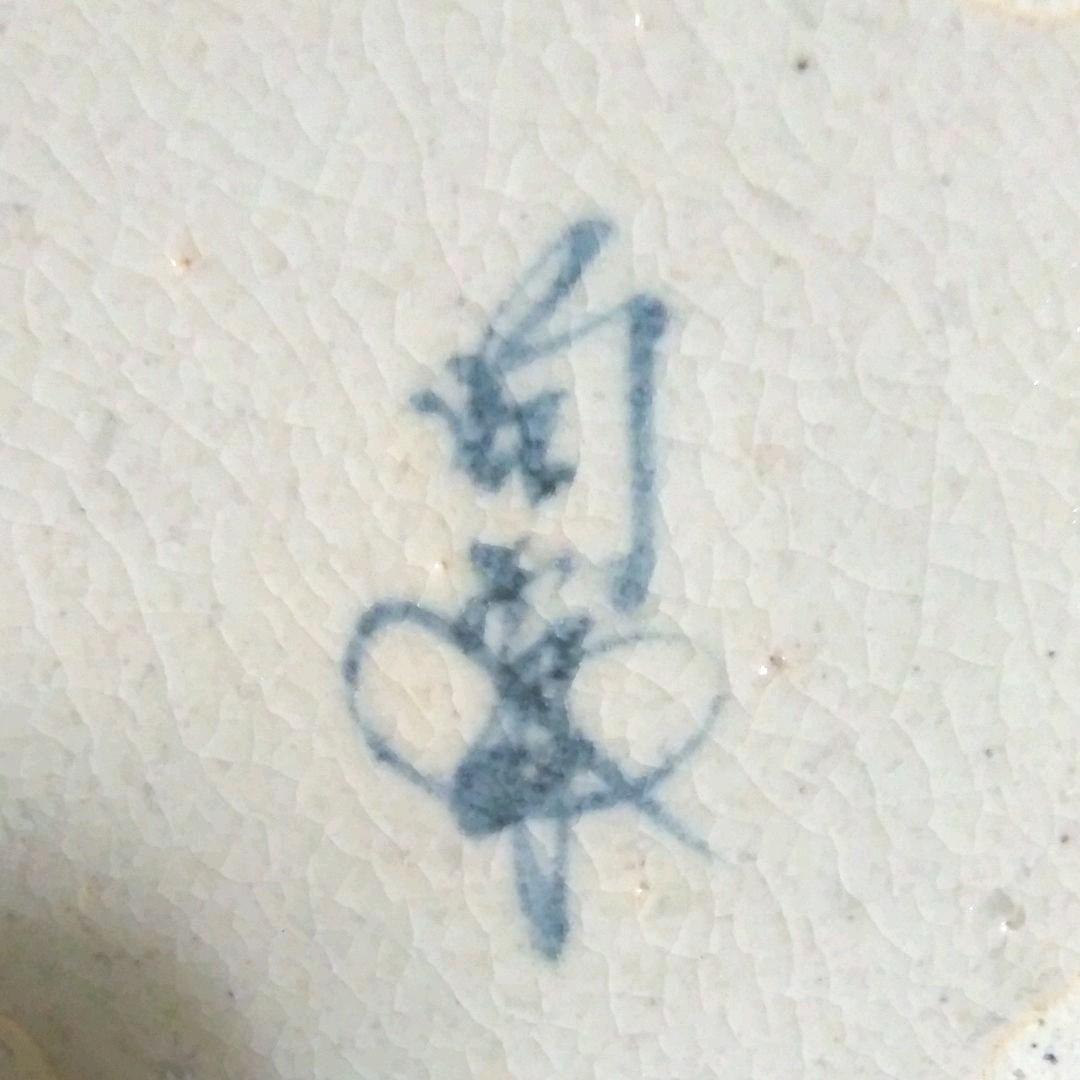 京焼・清水焼き 寺尾陶象・寺尾陶象 清水焼絵皿『祇園祭』