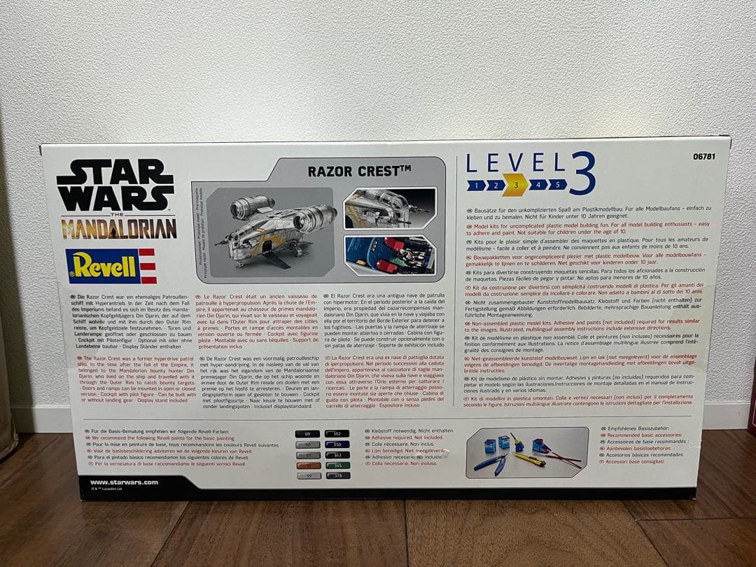 revell 未開封プラモデル　スターウォーズ　レイザークレスト