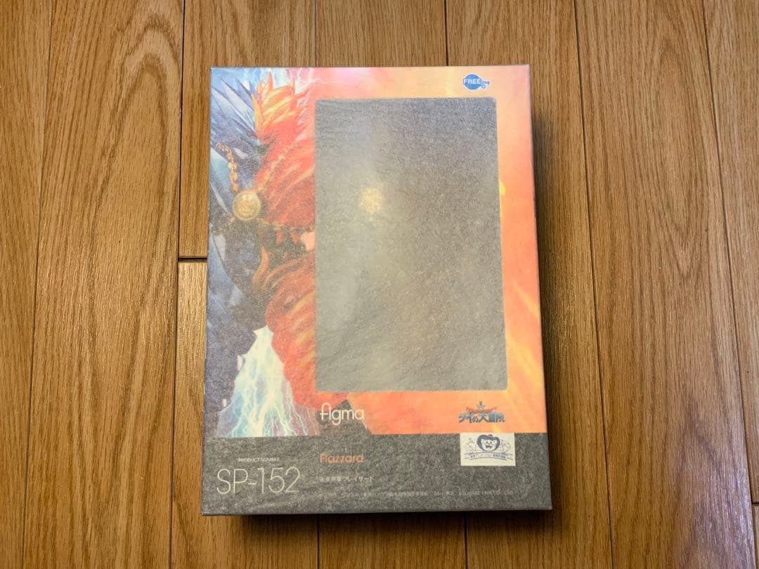 figma 氷炎将軍フレイザード