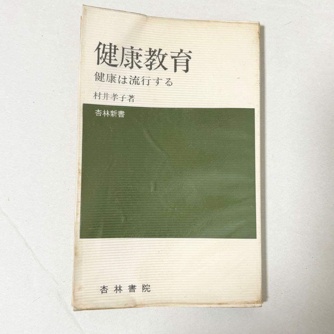 KAWASAKI RACKET 木製テニスラケット 昭和レトロ ヴィンテージ