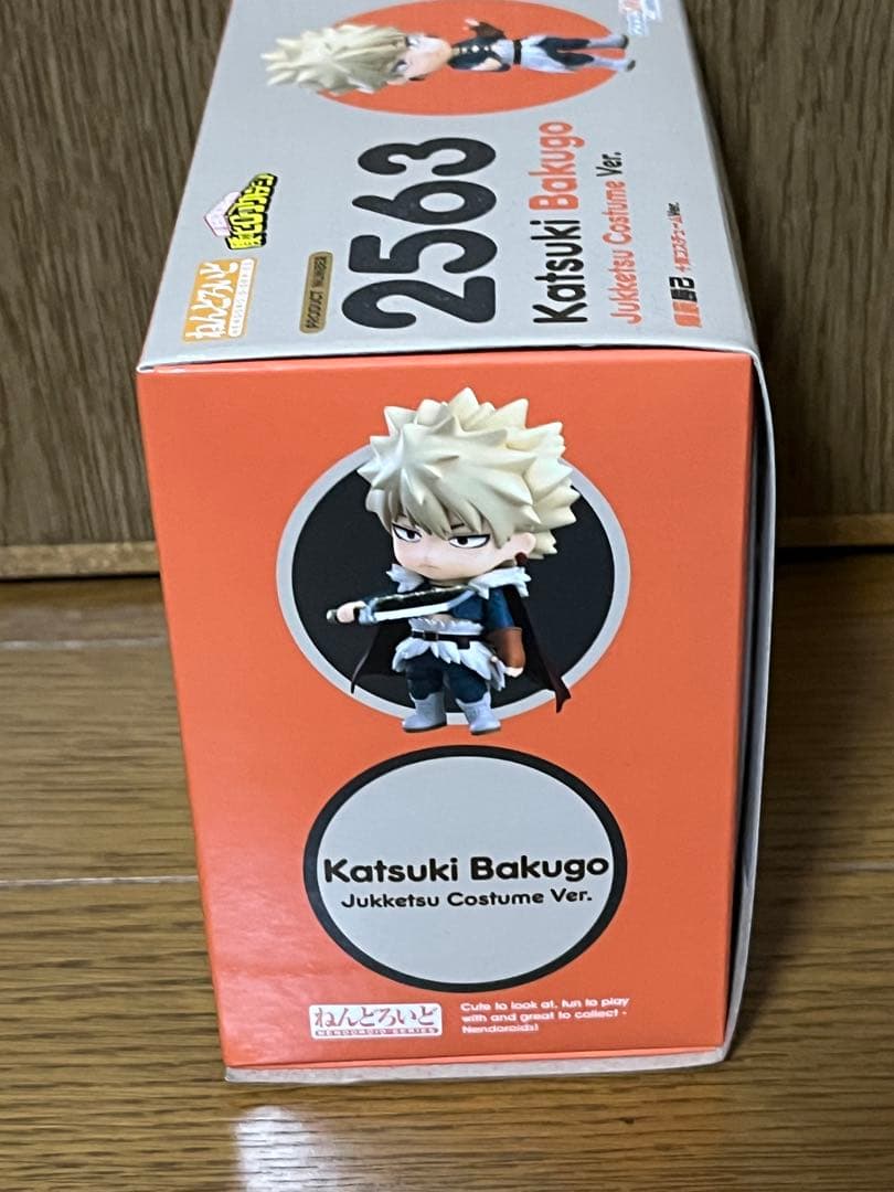 ヒロアカ ねんどろいど 爆豪勝己 十傑コスチューム ver.