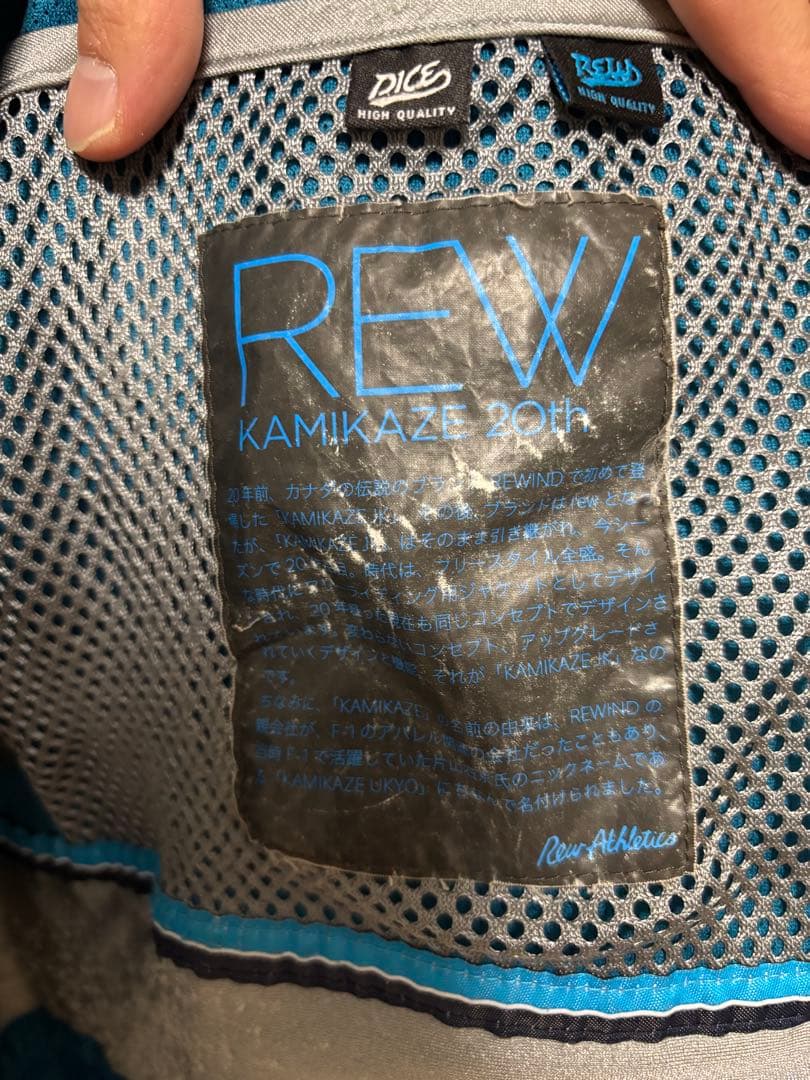 スノーボード REW KAMIKAZE JKT 17-18 L-BROWN