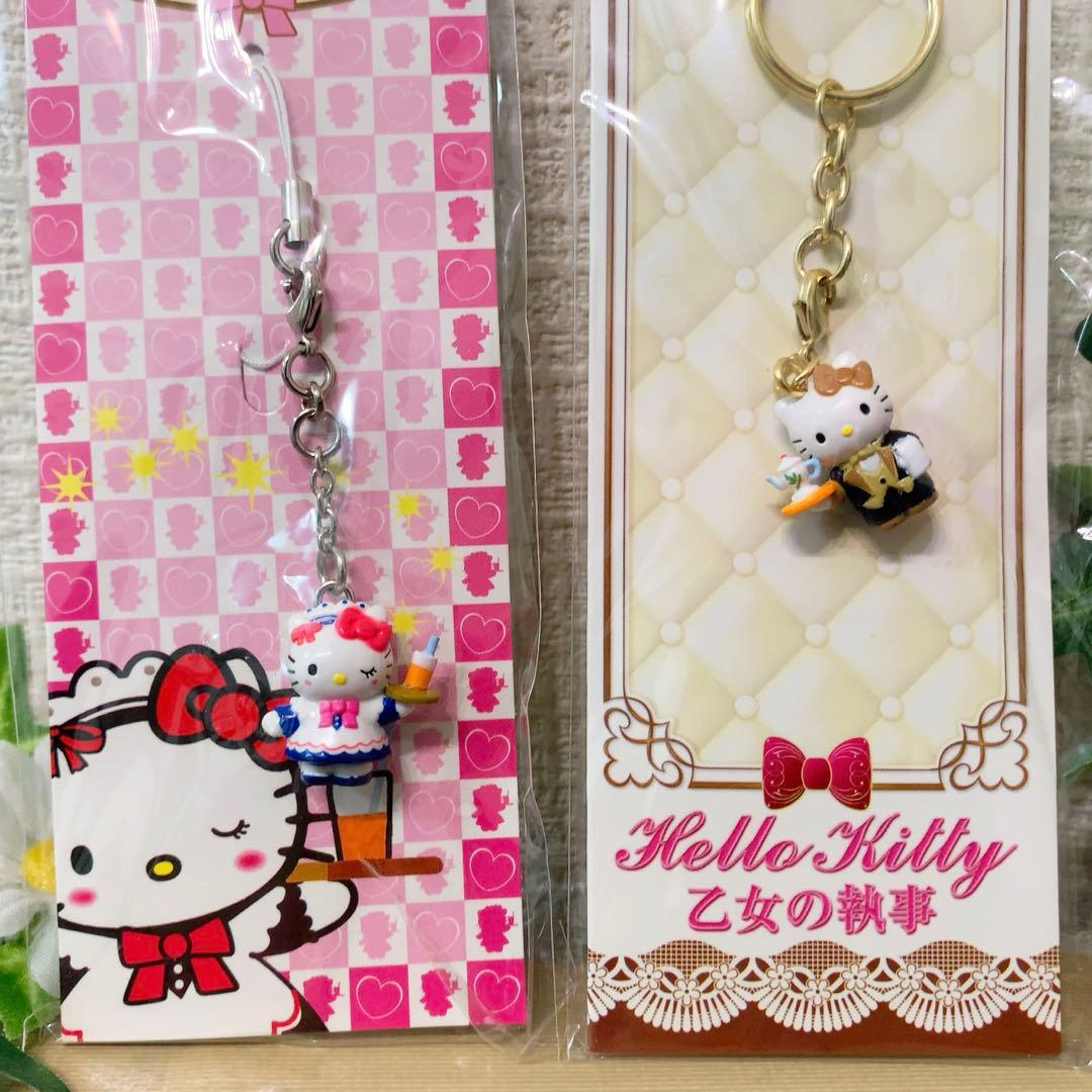 【入手困難】希少　激レア　ハローキティ メイド＆執事バージョン　ストラップ 2点