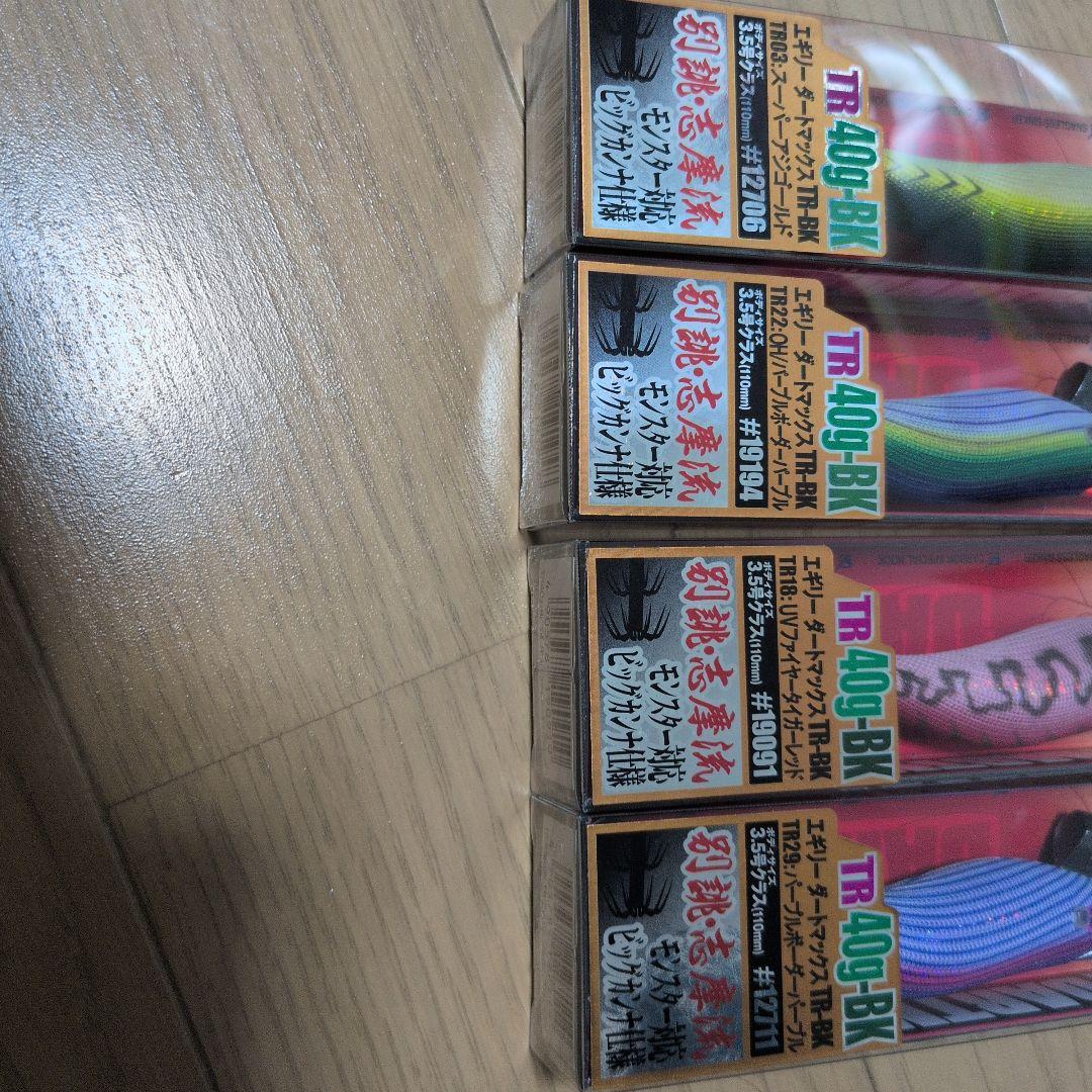 な*ん様 DARTMAX TR-40g-BK エギ 4色セット（4本）