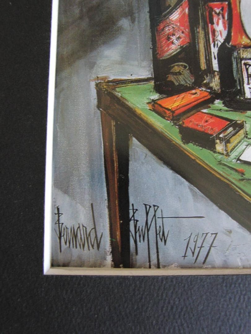 ベルナール・ビュッフェ「Le jeu au pistlet」希少画集の額装画