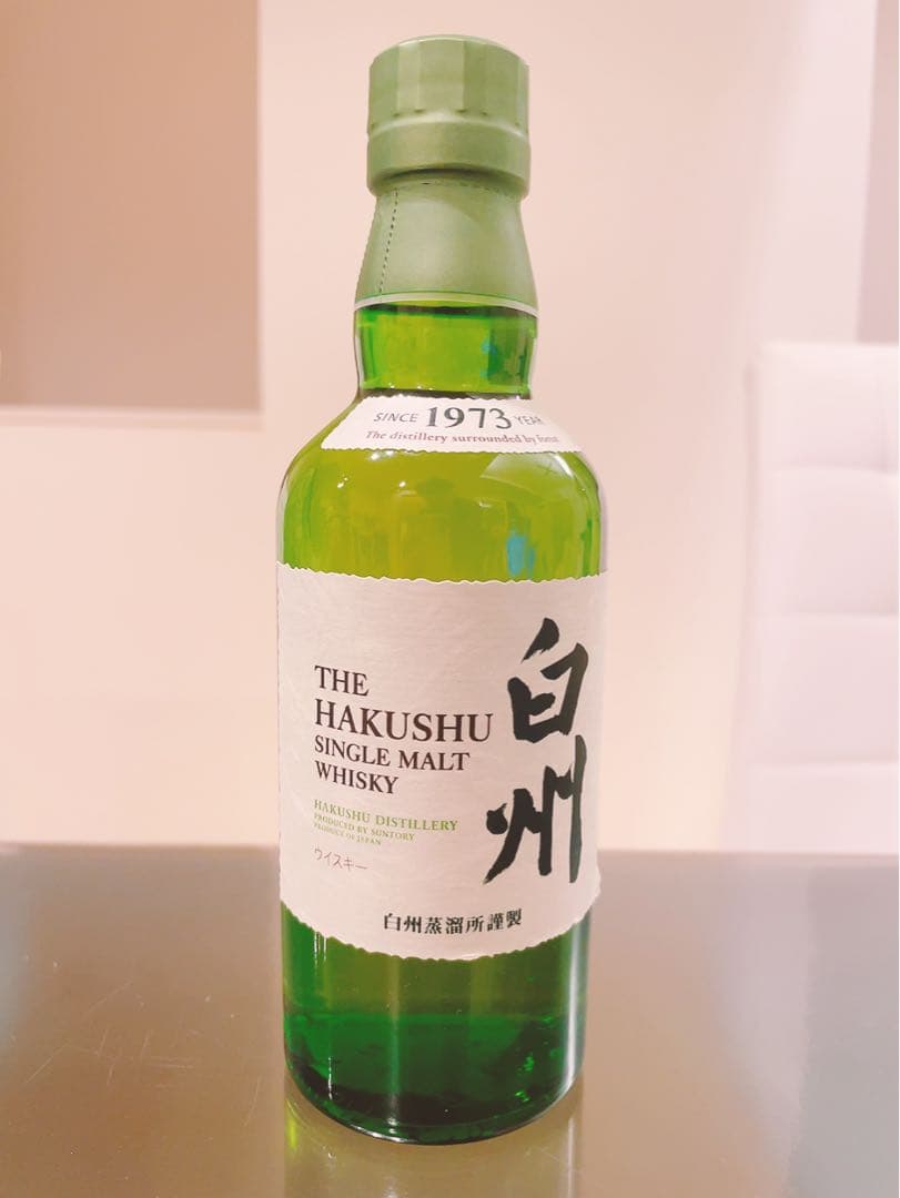 白州 NV 350ml 旧ボトル