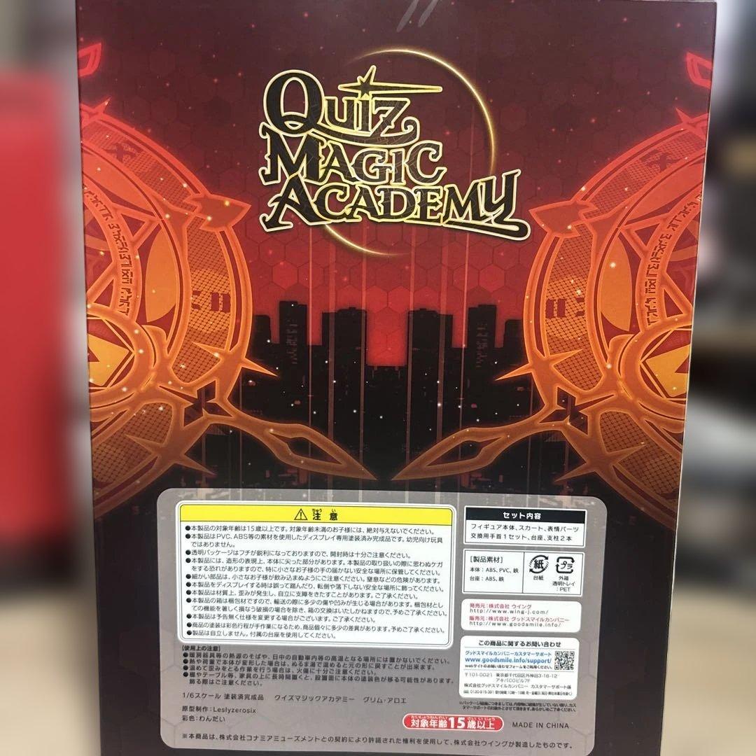 WING グリム・アロエ 1/6 フィギュア