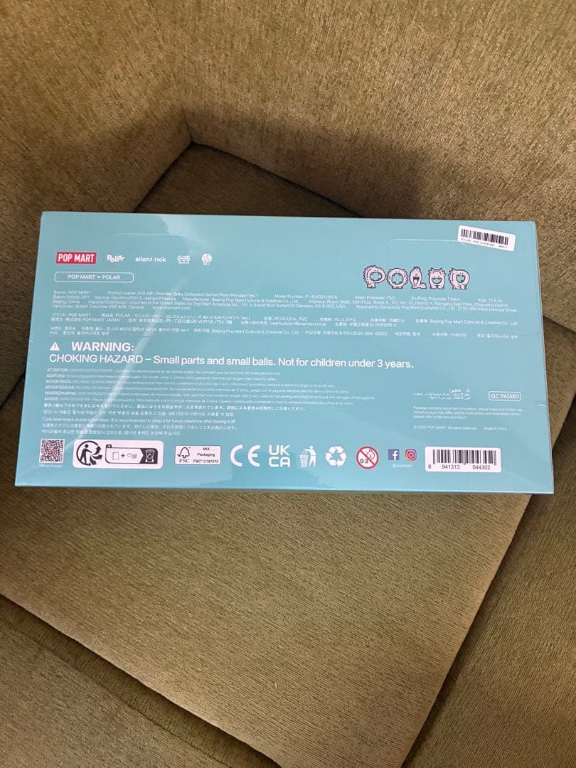 POLAR Monster Baby Collection アソートボックス