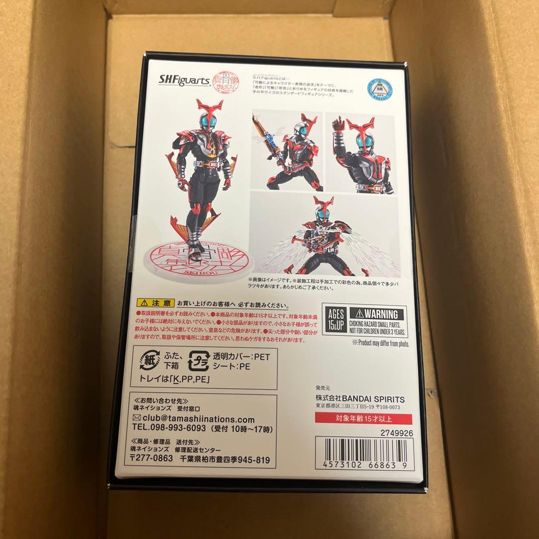 S.H.Figuarts 真骨彫　仮面ライダーカブト　ハイパーフォーム　10th